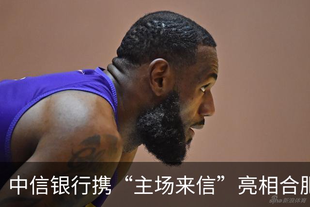 中信银行携“主场来信”亮相合肥足球赛场